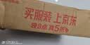 红楼梦 精装版 足本足回完整无删减 初高中语文同步教材阅读 高中学生老师指定读物 青少年无障碍课外阅读书 四大文学名著之一大众通俗读物 开学季 实拍图