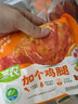 圣农加个鸡腿蜜汁卤香味180g 空气炸锅冷冻半成品琵琶腿 早餐减脂鸡腿 实拍图