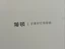 简顿全光谱护眼筒灯led嵌入式高亮家用客厅过道防眩无主灯焕新补贴 实拍图