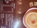 雀巢（Nestle）【樊振东同款】1+2特浓低糖*速溶咖啡三合一冲调饮品90条1170g 实拍图