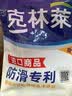 克林莱1进口手套天然橡胶加长加厚防滑设计手套耐用家务洗碗刷碗洗衣服 进口天然橡胶手套【绿色L码】 实拍图