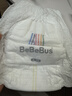 bebebus未检出甲酰胺】金标拉拉裤夏季超薄透气清新尿不湿非纸尿裤2XL20 实拍图