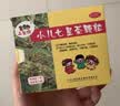 【育儿常备】三公仔 小儿七星茶颗粒7g*10袋 儿童清热积食便秘消食化积 开胃脾胃肠胃调理消化不良 儿科专科 实拍图