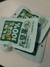 洽洽坚果进化论纯坚果750g/30袋每日全坚果休闲零食孕妇小包装混合 实拍图