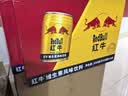 红牛维生素风味饮料250ml*24整箱+250ml*6罐风味红牛 运动饮料 实拍图