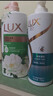力士（LUX）【蓬松留香】清爽莹亮洗发水750g 油腻扁塌发质 蓬松留香 实拍图