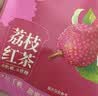 一杯香茶叶冷泡茶茉莉花茶果茶玫瑰花红茶绿茶柠檬咖啡奶茶原料32包90g 实拍图