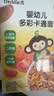 小皮（Little Freddie）婴幼儿多彩蝴蝶面条175g*3盒装荤素搭配原味蔬菜味儿童卡通面 实拍图