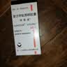 【原研药】阿斯美 复方甲氧那明胶囊 60粒/瓶 3盒装  实拍图