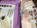 老金磨方【黑金系列】黑芝麻丸450g高钙高蛋白小零食独立包装手工糕点 实拍图
