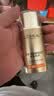 欧莱雅（LOREAL）美颜遮瑕隔离露40ml+小金管防晒15ml*2 户外高倍防晒霜清爽护肤 实拍图
