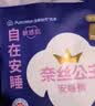 全棉时代【卢昱晓推荐】奈丝公主安心裤安睡裤XL码12条裤型卫生巾 实拍图