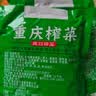 重庆特产涪陵鲜脆榨菜丝50g泡菜开味下饭菜配粥咸菜腌菜清淡小包 【5袋】鲜脆榨菜丝50g 实拍图