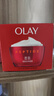玉兰油（OLAY）大红瓶面霜50g抗皱紧致女士保湿面霜护肤品七夕情人节礼物送女友 实拍图