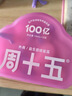 周十五益生菌蜂蜜露音符管开塞蜜露孕产妇儿童老人蜜栓10支产后日常护理 实拍图