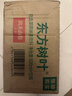 农夫山泉东方树叶乌龙茶500ml*15瓶无糖茶饮料0糖0脂0卡整箱装饮品 实拍图