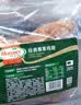 荷美尔（Hormel）奥尔良风味尊享翅根230g 烤翅中半成品 微波空气炸锅食品 实拍图