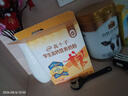 伊利高个子学生奶粉 开学季 营养高锌高钙牛磺酸益生菌 便携装 700g 实拍图
