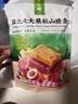 金晔益生元大果粒山楂条儿童休闲零食3口味520g0添加独立小包装 实拍图