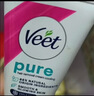 薇婷（VEET）脱毛膏女士腋下四肢50ml 脱毛膏腋下 非私密处非永久去根 实拍图