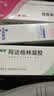 丽芙甲硝唑凝胶20g+阿达帕林16g+15%凝胶壬二酸15g甲硝锉凝胶祛痘印修复淡化痘印痘坑修复药膏 实拍图