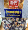 春光食品 海南特产 特制椰子糖 550g 儿童水果硬糖 婚庆喜糖休闲零食 实拍图