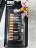 金霸王(Duracell)5号碱性电池12粒装  适用博朗耳温枪/血糖仪/鼠标/键盘/血压计/电子秤/遥控器/儿童玩具 实拍图