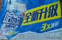 哈尔滨啤酒（HARBIN）【王鹤棣同款】冰纯啤酒330ml*24听整箱装【新品】 实拍图