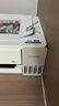 爱普生（EPSON）【6代新品】L1358 墨仓式A4彩色无线单功能家用打印机 家用/办公 AI学习打印机（微信/远程打印） 实拍图