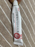 尤卓尔丁酸氢化可的松乳膏0.1%（10g：10mg）*10g用于过敏性皮炎脂溢性皮炎过敏性湿疹及苔藓样瘙痒症等 实拍图
