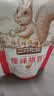 三只松鼠怪味胡豆 地道川渝风味重庆特产偏麻辣味怀旧休闲零食110g 实拍图