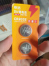 京选 京东自有品牌 CR2032纽扣电池2粒装 适用汽车钥匙手表遥控器电脑主板【单件包邮】 实拍图