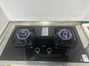 华帝【升级纳米抗污科技】家用燃气灶天然气嵌入式台式5.2kW猛火煤气炉双灶台上门安装燃气灶具i10071B 实拍图