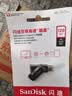 闪迪（SanDisk）128GB Type-C USB3.2 手机U盘DDC3黑色 读速高达400MB/s 自动备份 手机电脑两用  实拍图