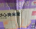 泓一 紫米夹心面包1000g 早餐面包夹心吐司休闲零食代餐营养饱腹 实拍图