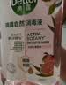 滴露（Dettol）衣物消毒液自然香氛洗衣除菌液 除螨除异味去汗臭48h留香1000ml*1 实拍图