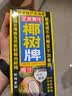 椰树牌 正宗椰子汁  1L*12盒 整箱装 植物蛋白饮料 实拍图