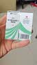 【原研药】埃美丁 富马酸依美斯汀滴眼液 5ml:2.5mg/盒 2盒装 实拍图