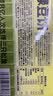 三只松鼠绿豆饼500g 传统中式糕点绿豆糕特产点心办公室下午茶小吃 实拍图