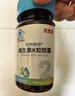 亚西亚维生素K2软胶囊 补钙vk2儿童青少年成人50mcg*60粒促钙吸收MK7 实拍图
