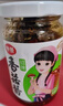 仲景 原味香菇酱450gx2瓶 拌饭拌面夹馍下饭酱菜蘑菇调味酱 实拍图