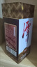 潭酒 1935升级版 酱香型白酒 53度 500ml*6瓶 整箱装 送礼 实拍图