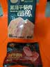 黄金香即食黑猪午餐肉独立一片片装330g 火腿香肠儿童休闲零食火锅食材 实拍图