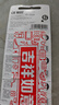 麦克赛尔（Maxell）CR1632进口纽扣电池5粒装汽车钥匙遥控器电子秤电脑主板电子手表锂电池 实拍图