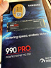 三星（SAMSUNG）1TB SSD固态硬盘 M.2接口(NVMe协议PCIe 4.0 x4) AI电脑配件 读速7450MB/S 990 PRO 实拍图