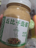 丘比沙拉酱 千岛口味 400g*1瓶 调味品 水果蔬菜披萨吐司番茄酱 实拍图