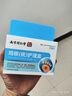 六和乾坤鸡眼贴护理盒 鸡眼膏手部去脚后肉刺刺猴疣无刺痛脱落 三盒装 实拍图