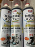 巨奇（JUQI）鞋子除臭杀菌喷雾360ml*3鞋子除臭剂银离子消毒杀菌鞋柜防臭脚气 实拍图