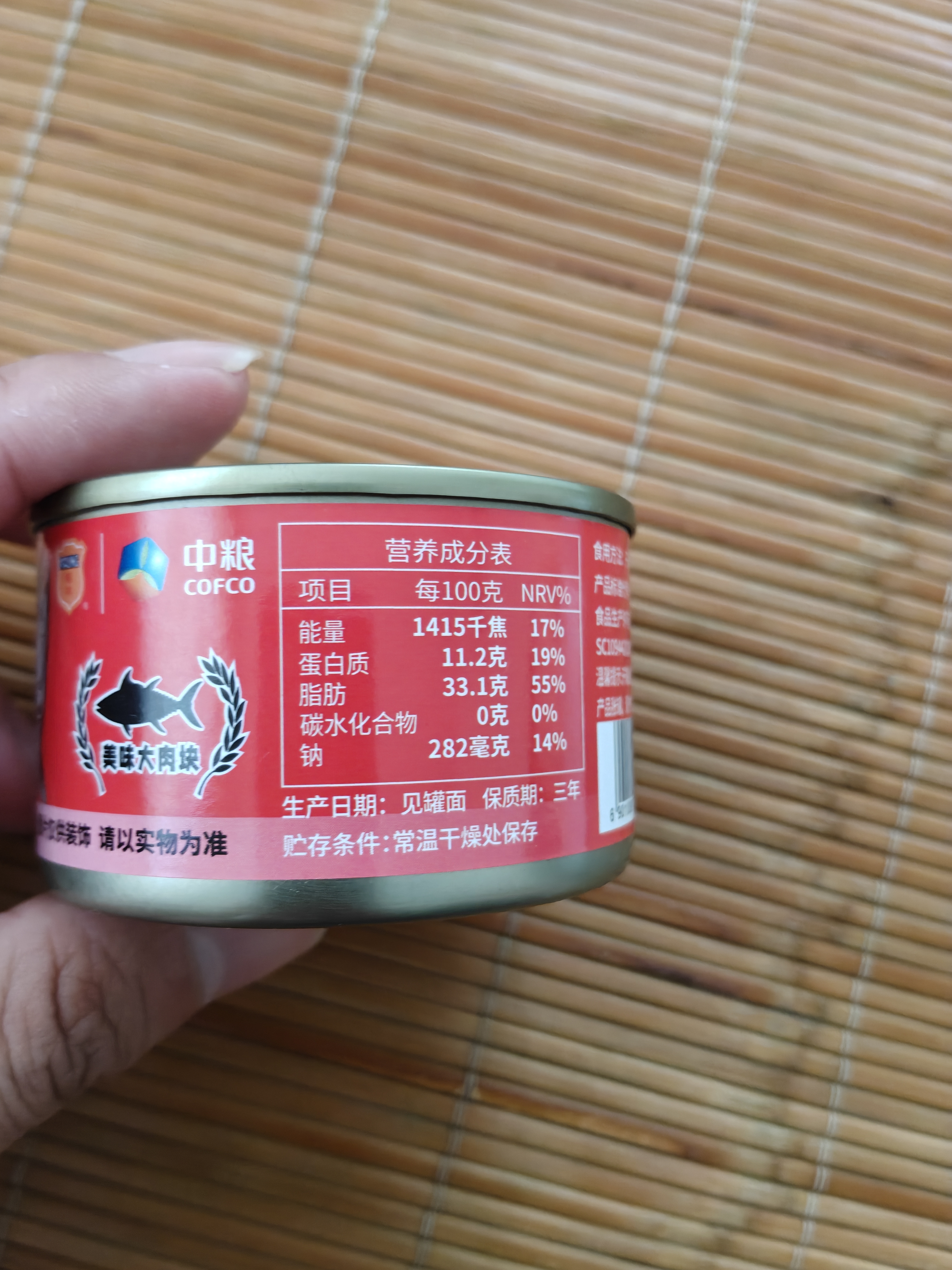 梅林MALING油浸金枪鱼肉罐头深海健身食品100g（新老包装随机发货） 实拍图