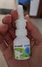 鼻精灵BGO海盐水鼻润凝胶儿童成人喷剂鼻干鼻火鼻堵保湿20ml 实拍图